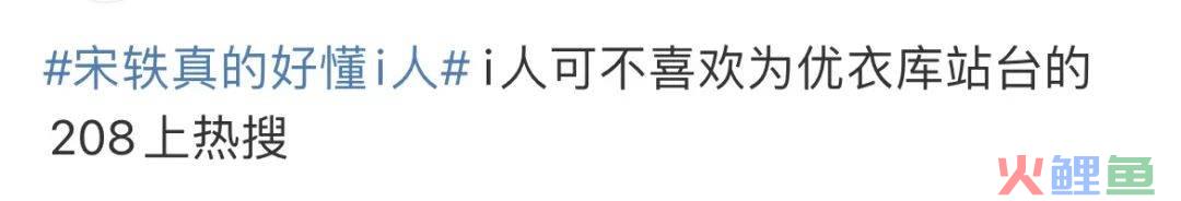 代言优衣库被骂惨，内娱“嫂子之光”塌了