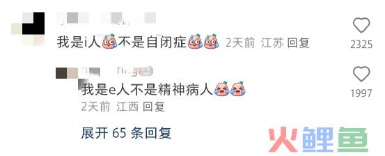海底捞推出社恐服务，尬的e人偷偷做i