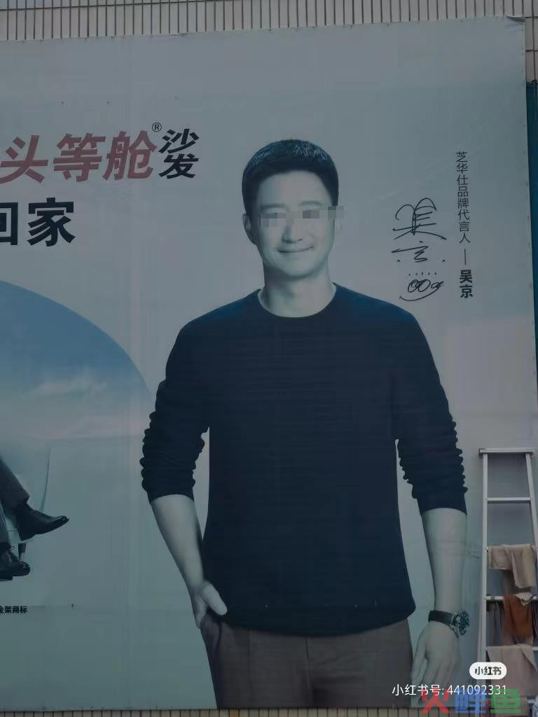 吴京开美颜直播？网友：战娘！