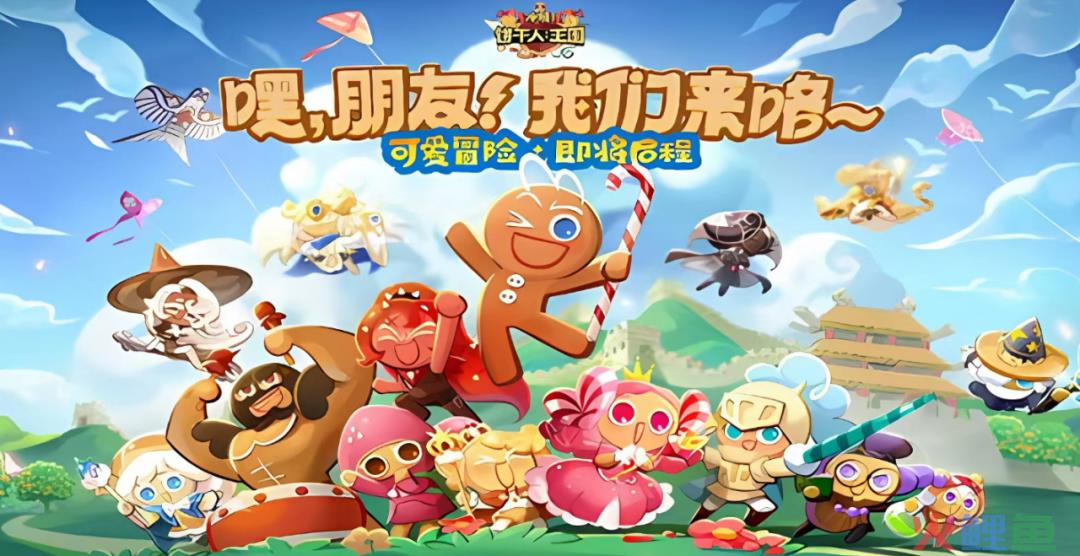 Q4冲刺开启？腾讯、网易、三七、吉比特猛攻，2023年去这四大赛道搞钱