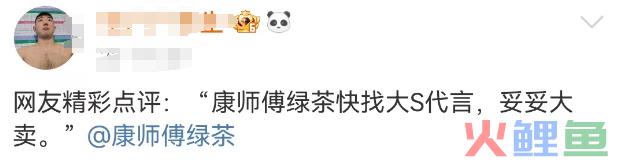 康师傅的冰红茶味泡面，把广东人干沉默了...