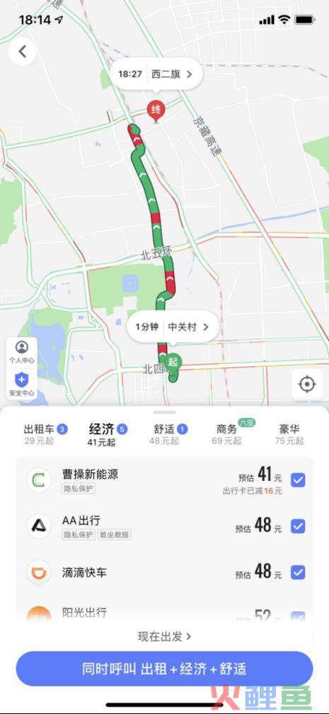 剑指日均4000万单，滴滴急什么？