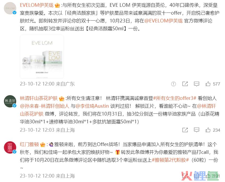 李佳琦携新宠回归，花西子功成身退