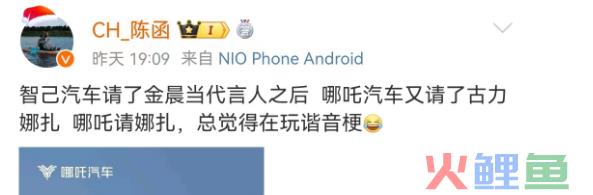 吴亦凡的“纯狱风”代言，被“性感荷官”救活了？！