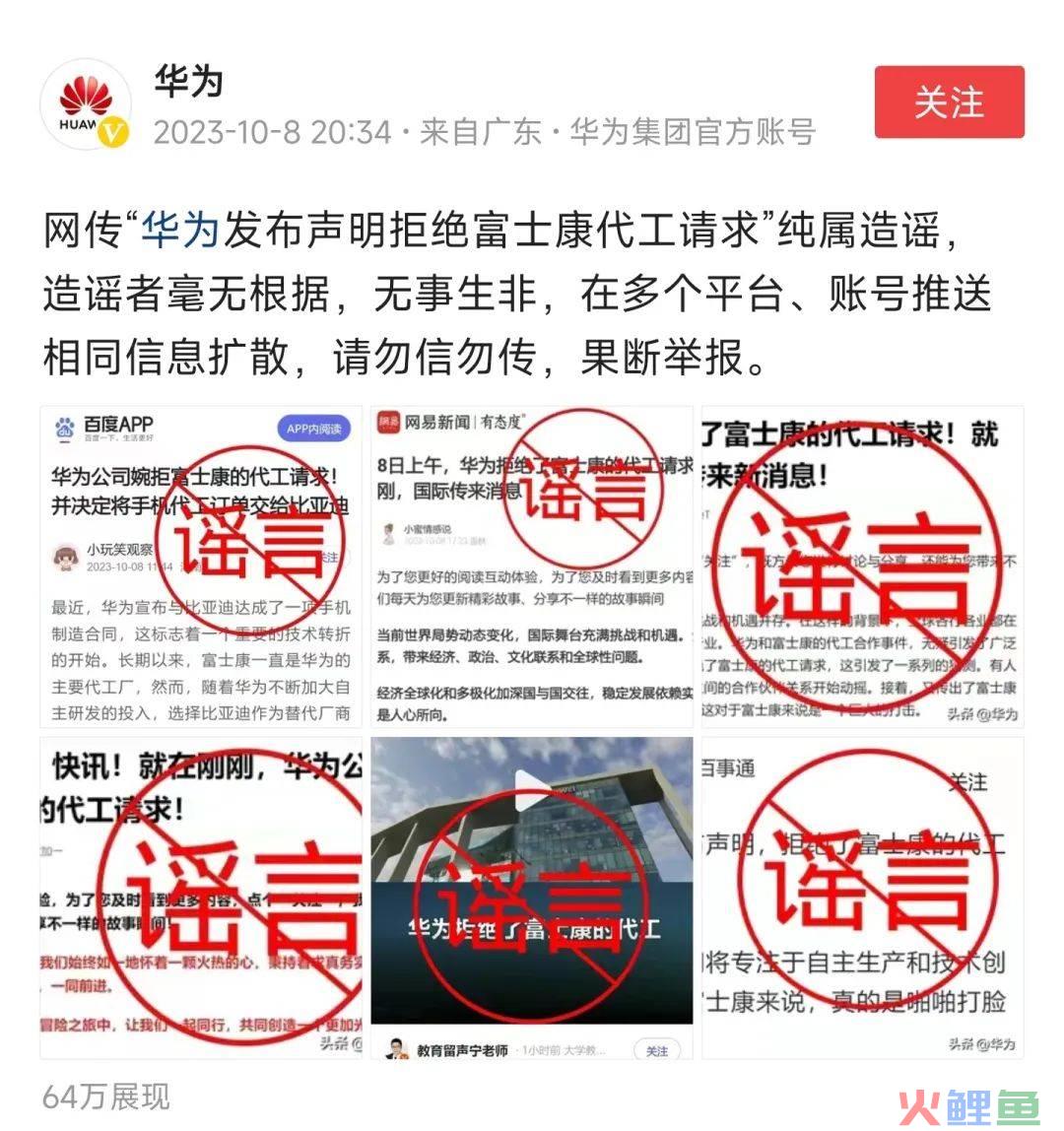 1升汽油的公关启示