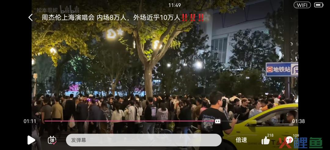 4天带动30亿消费，阳台票300块周杰伦经济超越假期经济