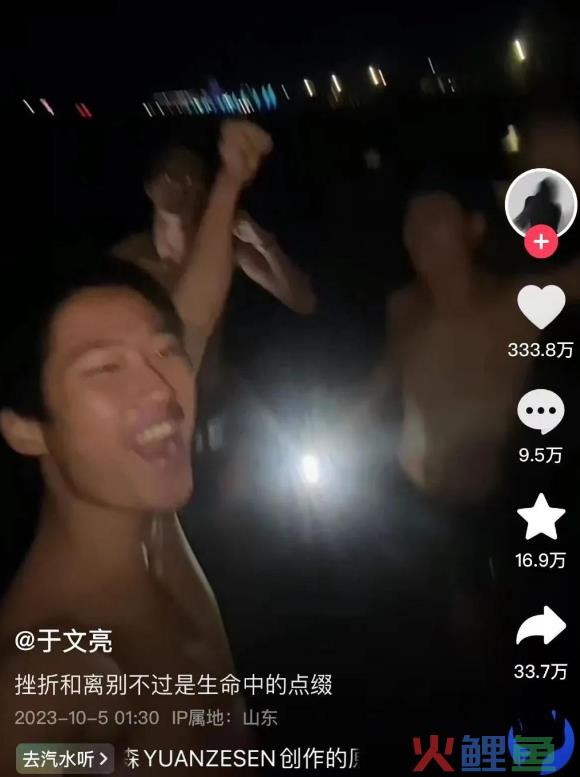 于文亮涨粉百万的唯一流量密码就是平台自身需求！