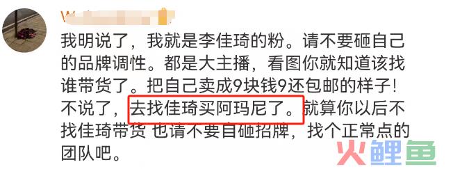 小杨哥女徒弟带货风波，后续越来越魔幻了...