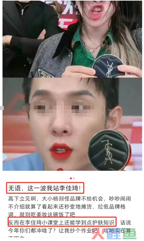 小杨哥女徒弟带货风波，后续越来越魔幻了...