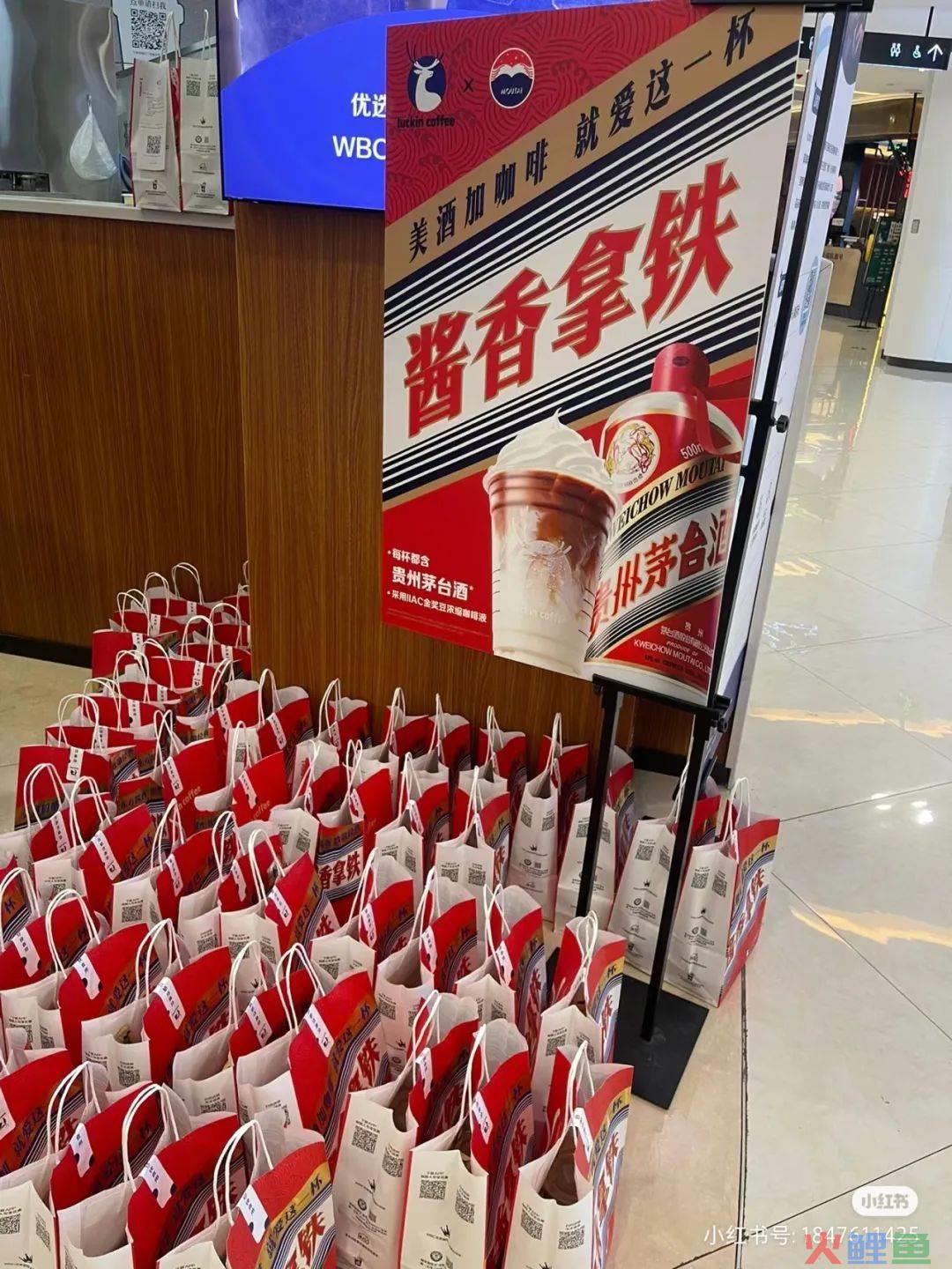 瑞幸“破产式”价格战，比李佳琦“垄断价”还离谱！