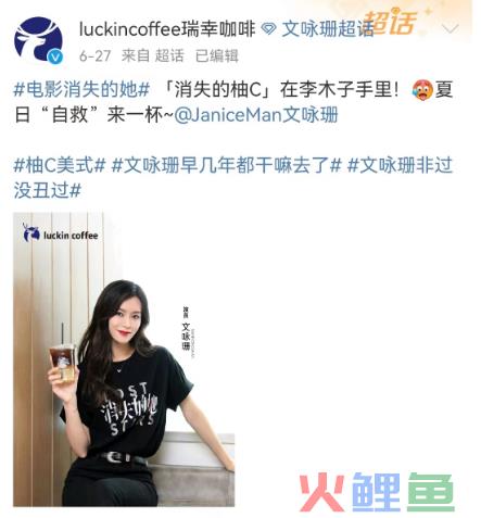瑞幸“破产式”价格战，比李佳琦“垄断价”还离谱！