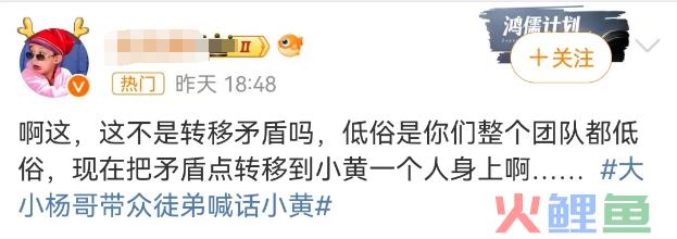 小杨哥女徒弟带货风波，后续越来越魔幻了...