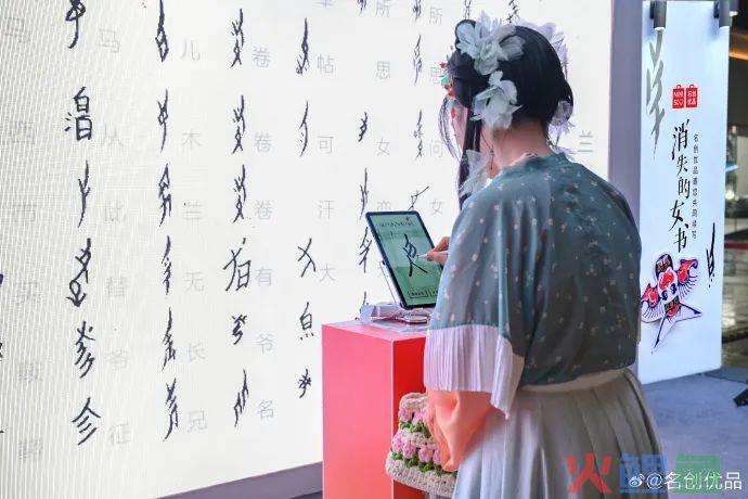 非遗「奇袭」品牌营销，越古老越新潮