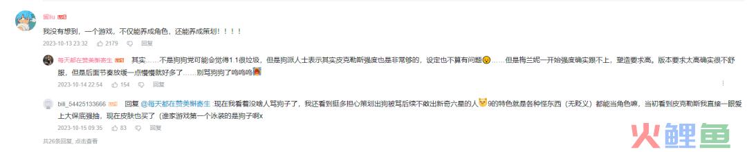 口碑逆袭？策划养成类游戏？盘点《重返未来：1999》的口碑逆袭之路看二次元游戏的长线运营已经内卷到什么样了？