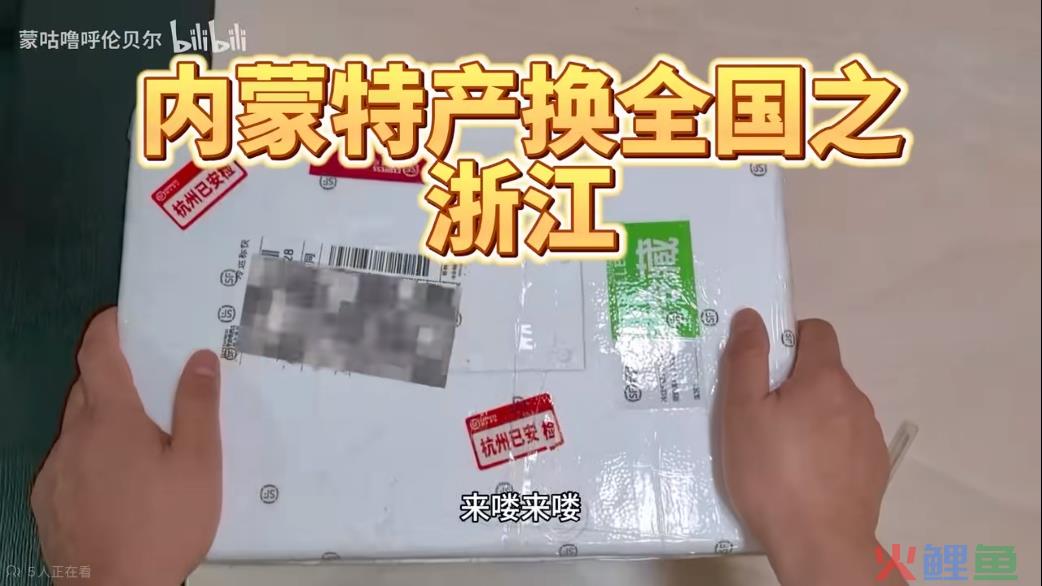 互换特产玩出套路,年轻人的“搭子”游戏何时终结?