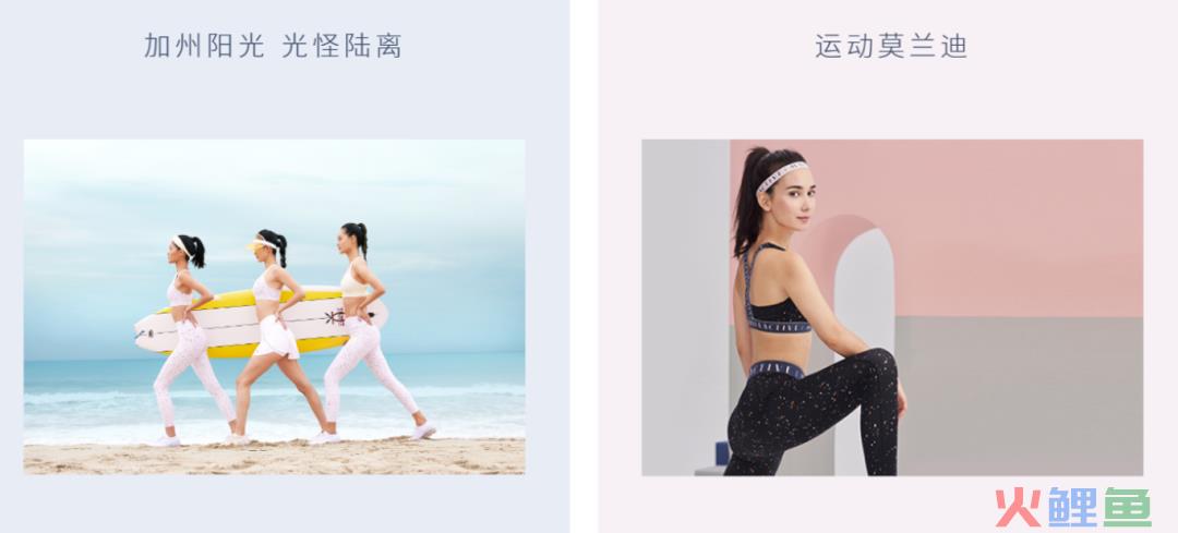 转动「世界安踏」的飞轮，需要完成三个如何