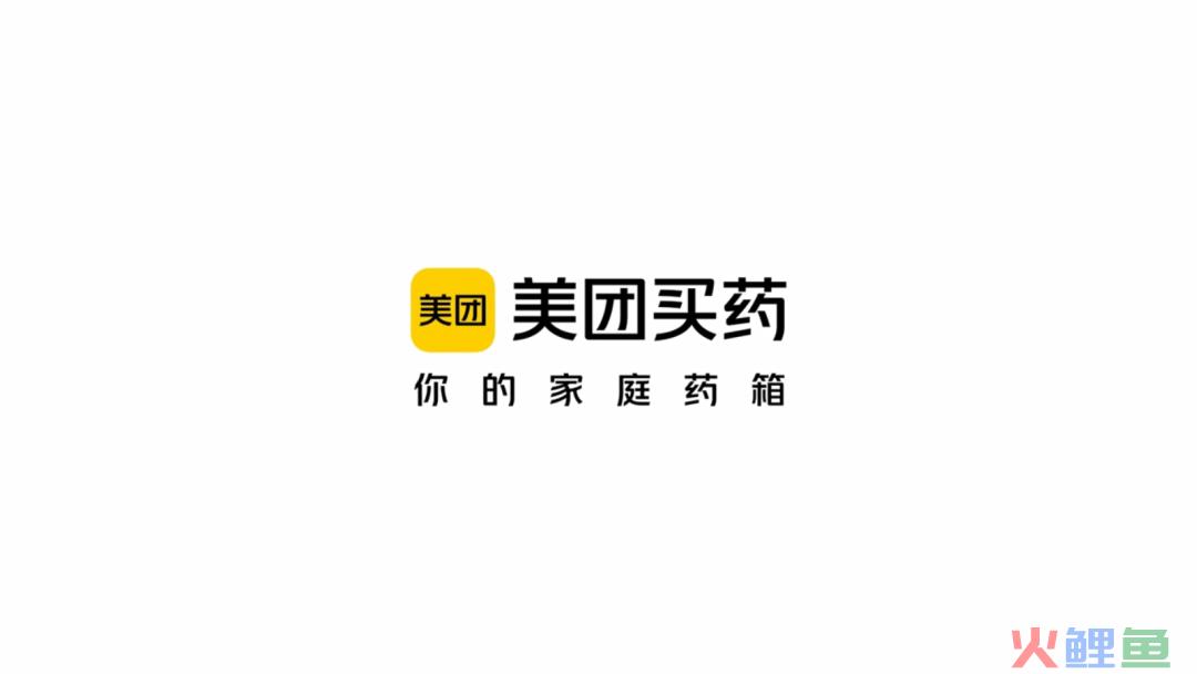 美团买药这支短片，值得转给身边的慢性病人