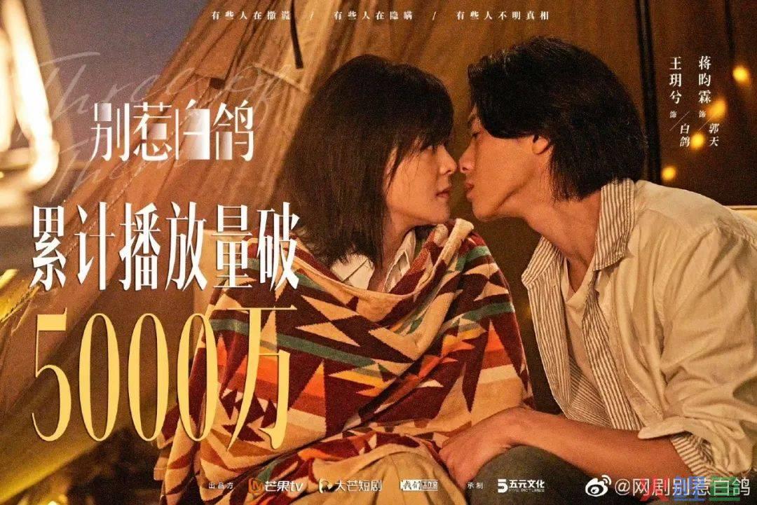 超5亿人“上头”,“抖快号”和“爱优腾”再战微短剧
