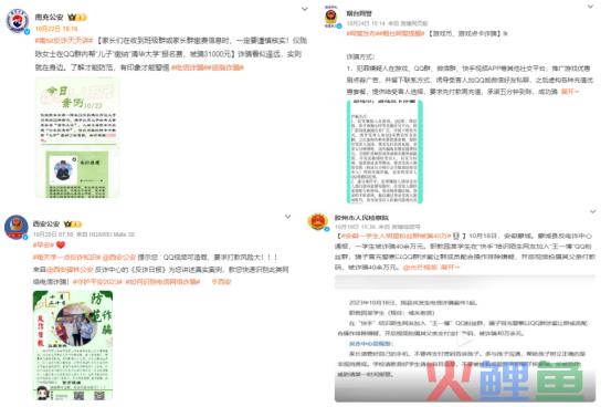 手游未成年人保护测评：绕开实名验证有门道