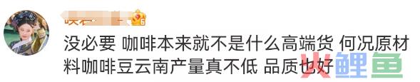 瑞幸“破产式”价格战，比李佳琦“垄断价”还离谱！