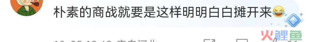 京东把李佳琦直播间价格打下来了?