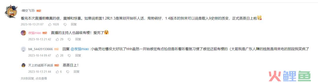 口碑逆袭？策划养成类游戏？盘点《重返未来：1999》的口碑逆袭之路看二次元游戏的长线运营已经内卷到什么样了？