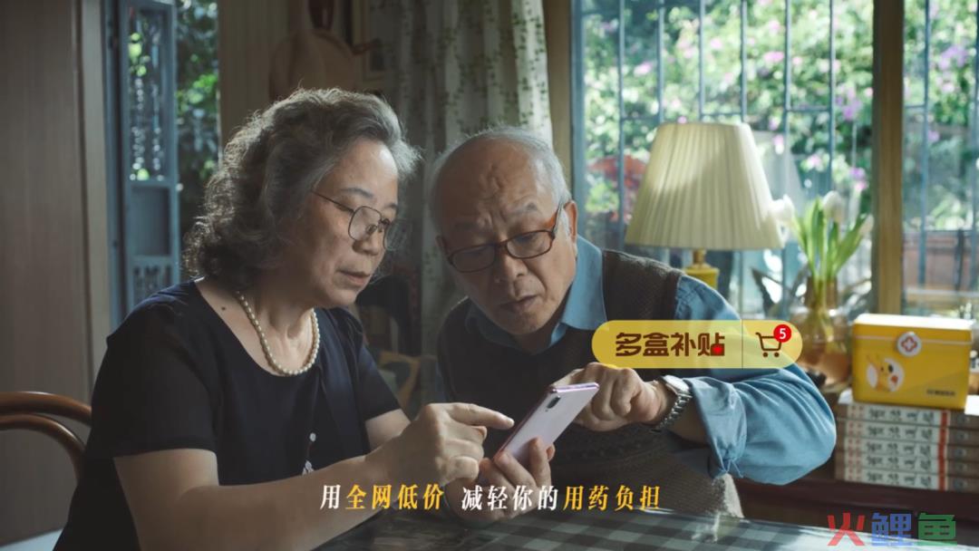 美团买药这支短片，值得转给身边的慢性病人