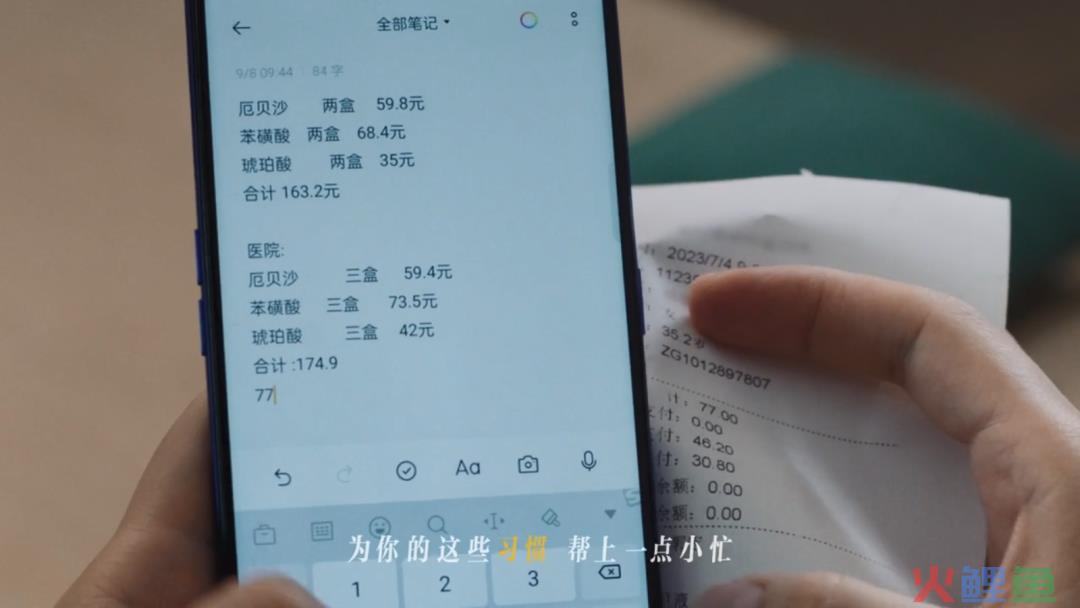 美团买药这支短片，值得转给身边的慢性病人