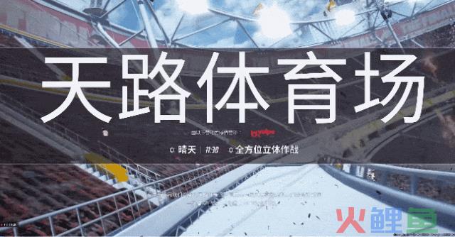 《守望先锋》流失的玩家，在这款FPS新游里找到了归宿