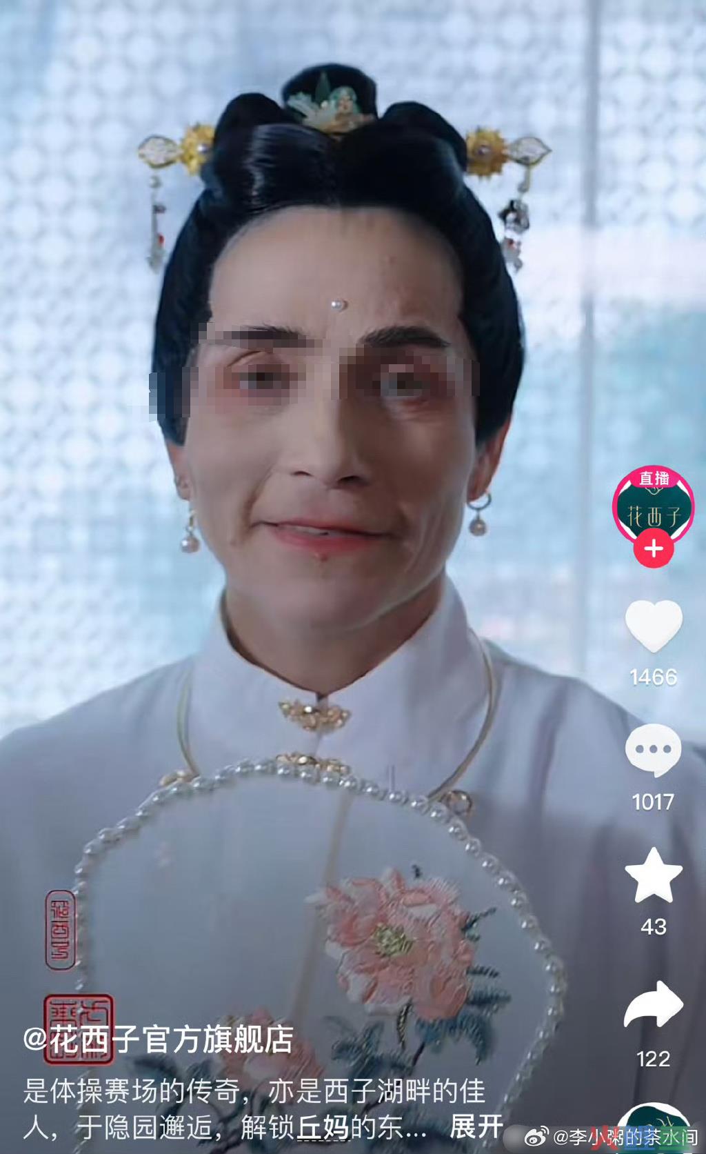 小杨哥女徒弟带货风波，后续越来越魔幻了...