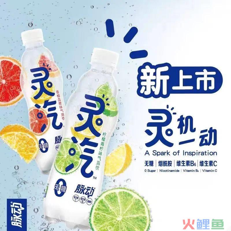 ​“振新达能”战略成效初现，达能还在带来惊喜