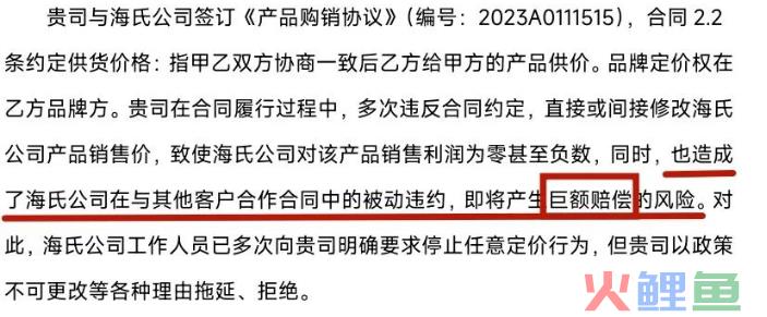 京东、李佳琦 ，公关战围观指南