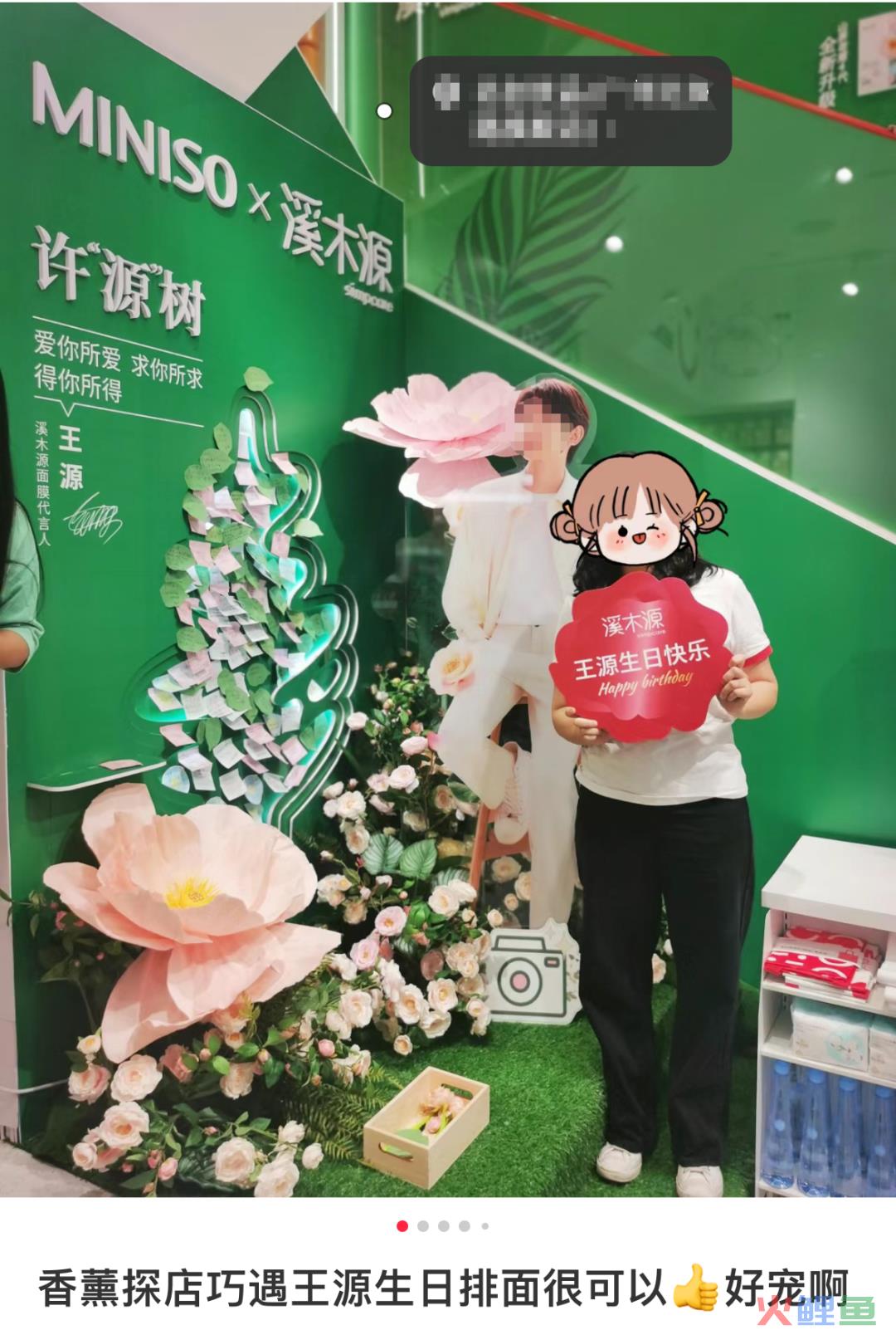 疯马秀结局反转？内娱“颜值天花板”把品牌坑惨了