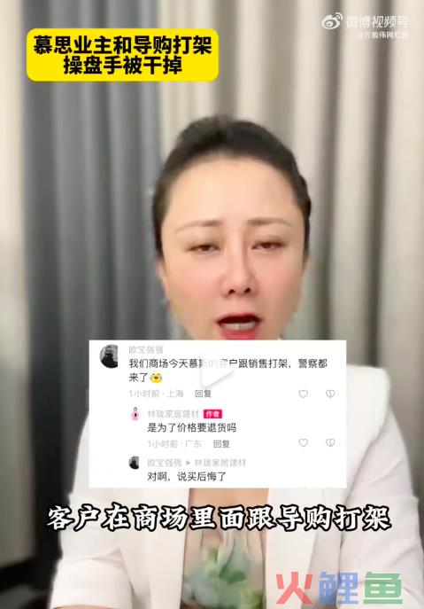 为了让你10天内付4780元床垫尾款，辛巴和慕思这波“公关战”赢麻了
