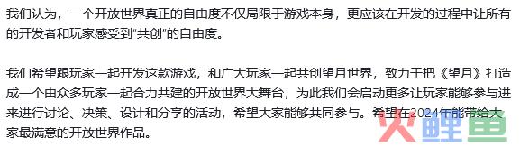 人手一款压箱底的二次元开放世界，大战要来了？