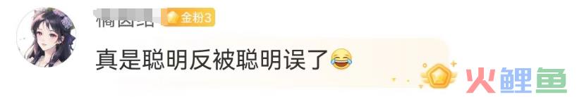 华为突然被举报，蜜雪冰城粉丝笑不活了！