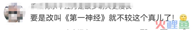 华为突然被举报，蜜雪冰城粉丝笑不活了！