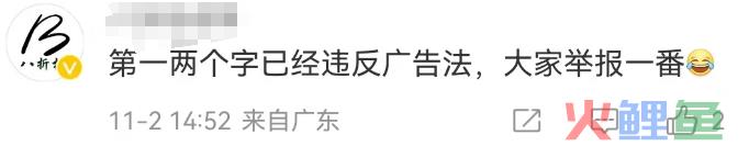 华为突然被举报，蜜雪冰城粉丝笑不活了！