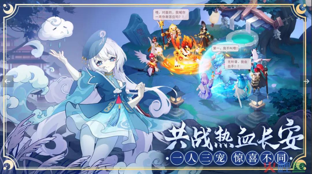 人手一款压箱底的二次元开放世界，大战要来了？