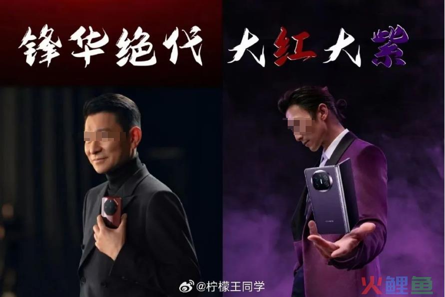 华为突然被举报，蜜雪冰城粉丝笑不活了！