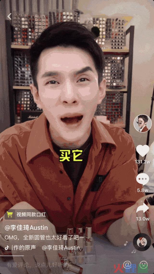 拿下全网销冠!轮到东方甄选“亲儿子”爆了