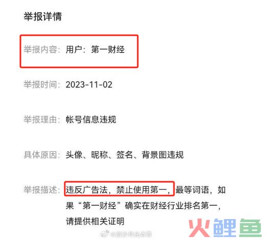 华为突然被举报，蜜雪冰城粉丝笑不活了！