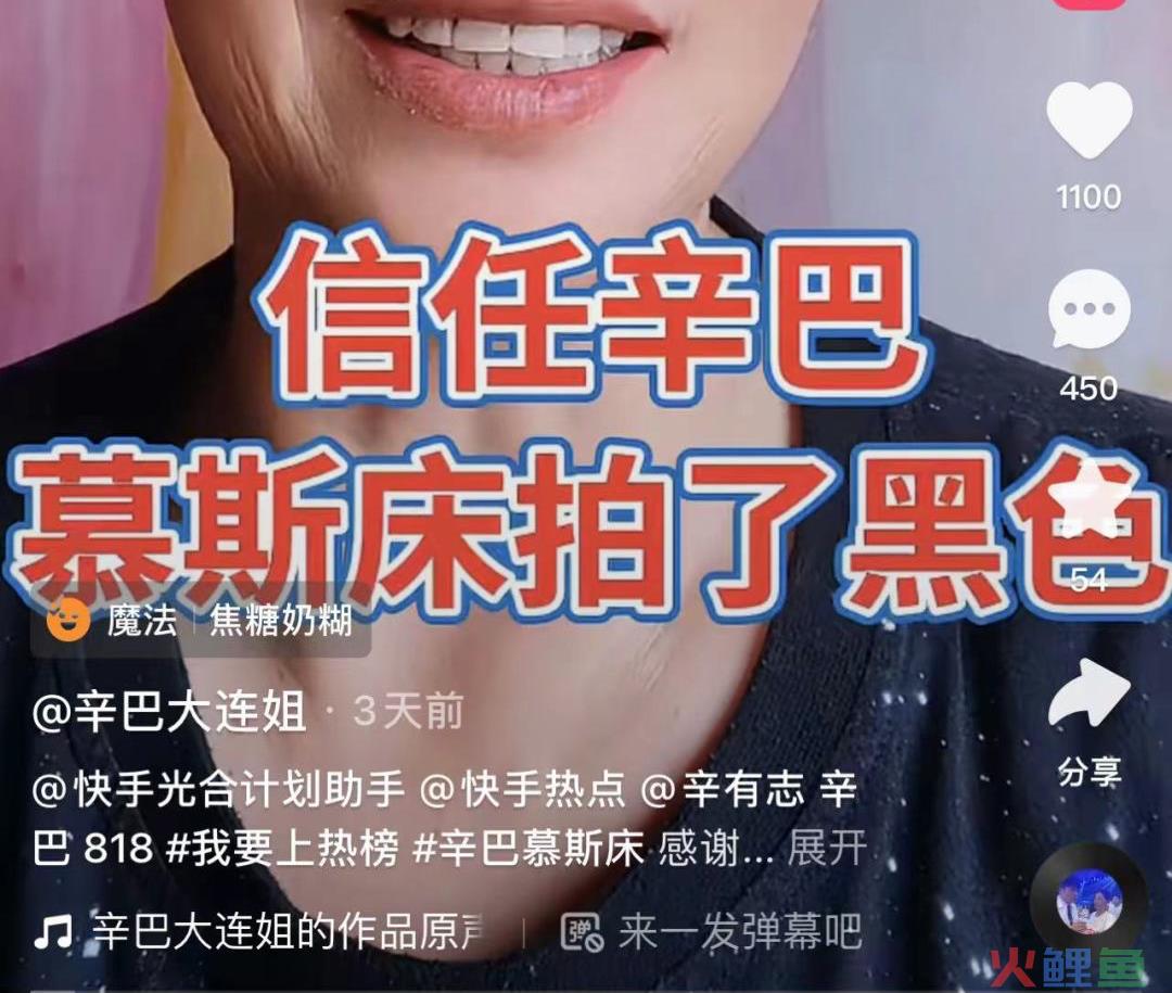为了让你10天内付4780元床垫尾款，辛巴和慕思这波“公关战”赢麻了