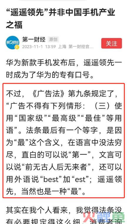 华为突然被举报，蜜雪冰城粉丝笑不活了！
