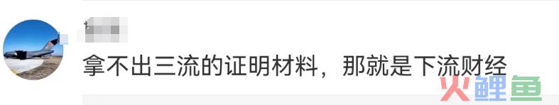 华为突然被举报，蜜雪冰城粉丝笑不活了！