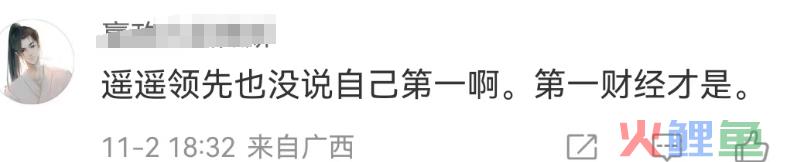 华为突然被举报，蜜雪冰城粉丝笑不活了！