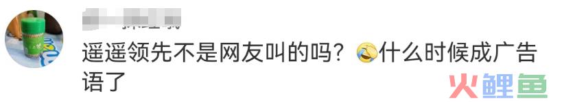 华为突然被举报，蜜雪冰城粉丝笑不活了！