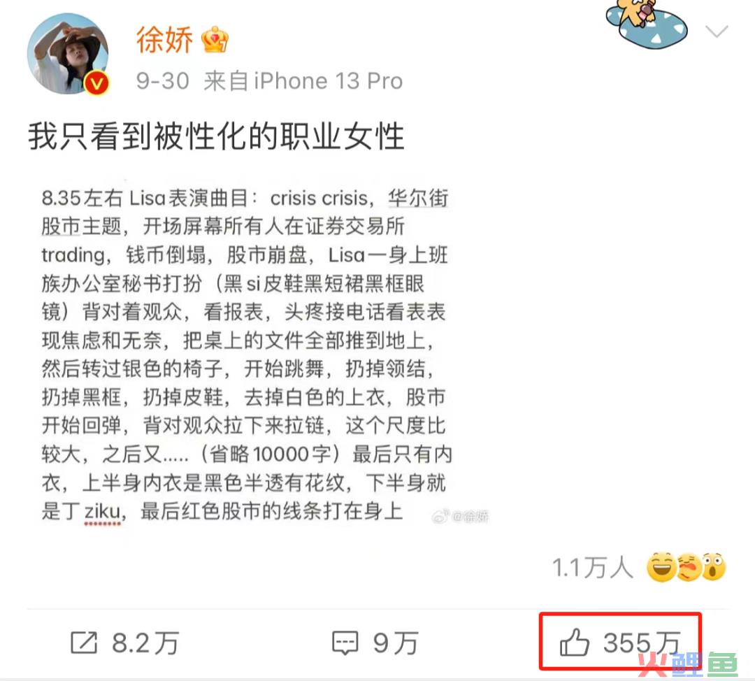 疯马秀结局反转？内娱“颜值天花板”把品牌坑惨了