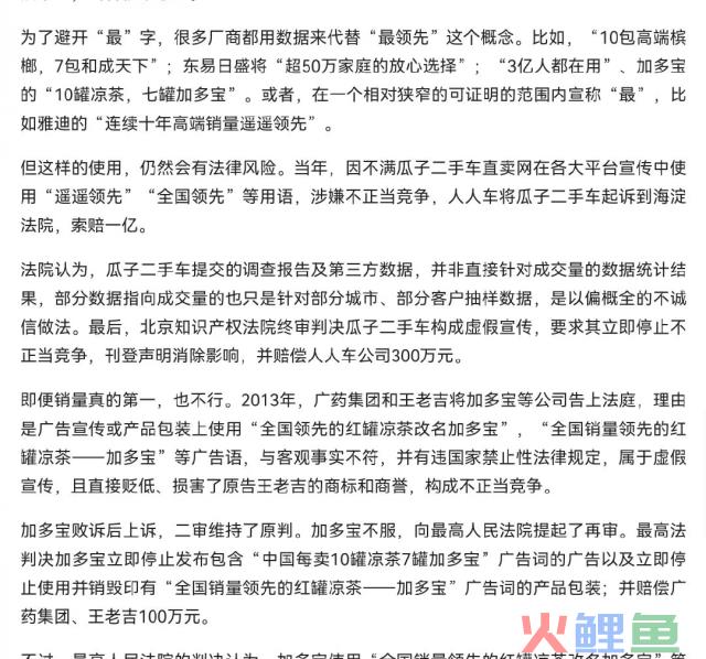 华为突然被举报，蜜雪冰城粉丝笑不活了！