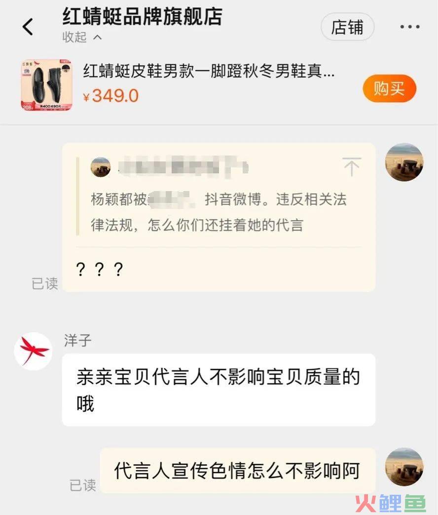 疯马秀结局反转？内娱“颜值天花板”把品牌坑惨了